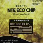 NTE ECO CHIP