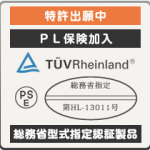 総務省型式指定製品