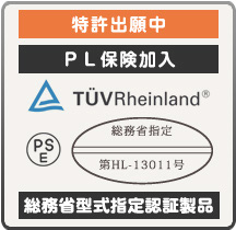 総務省型式指定製品