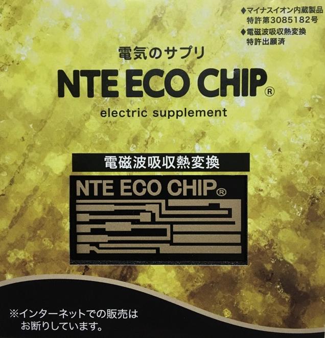 NTE ECO CHIP