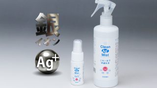 Clean Ag+ Mist