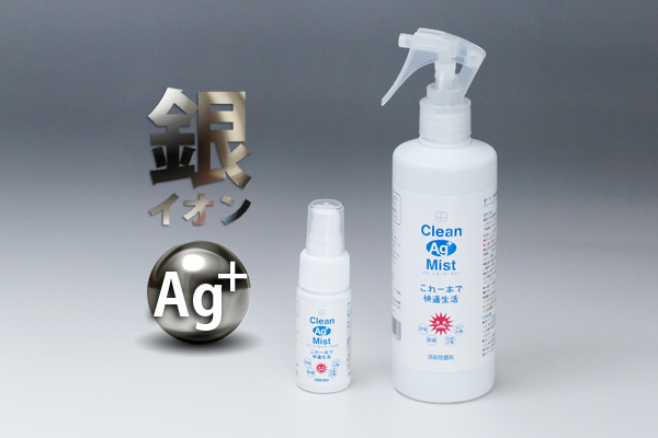 Clean Ag+ Mist