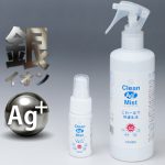 銀イオンClean Ag+ Mist