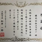 grateful letter1