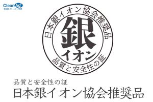 一般社団法人日本銀イオン協会